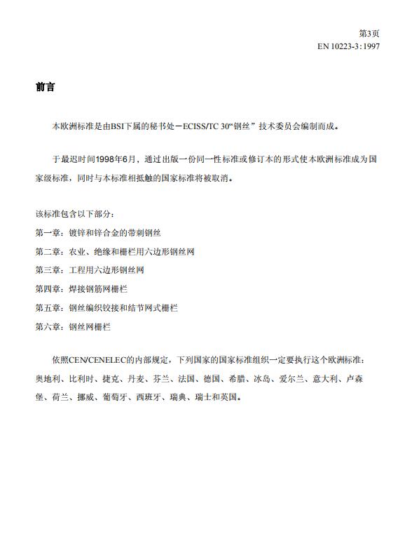 ʯ�\�W�S��15531868633