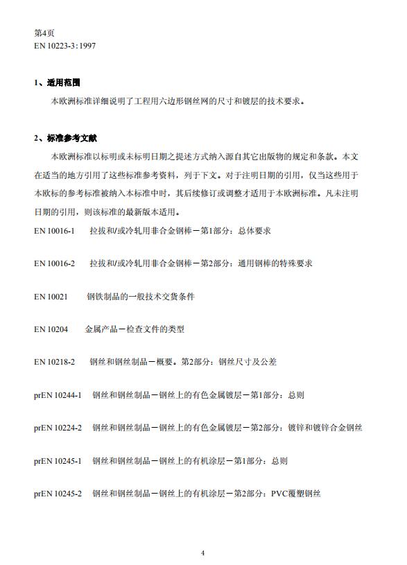 ʯ�\�W�S��15531868633