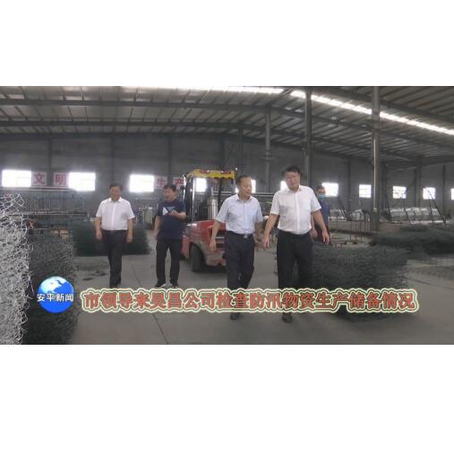 ���I�����ҹ�˾�z���Ѵ���Y���a������r